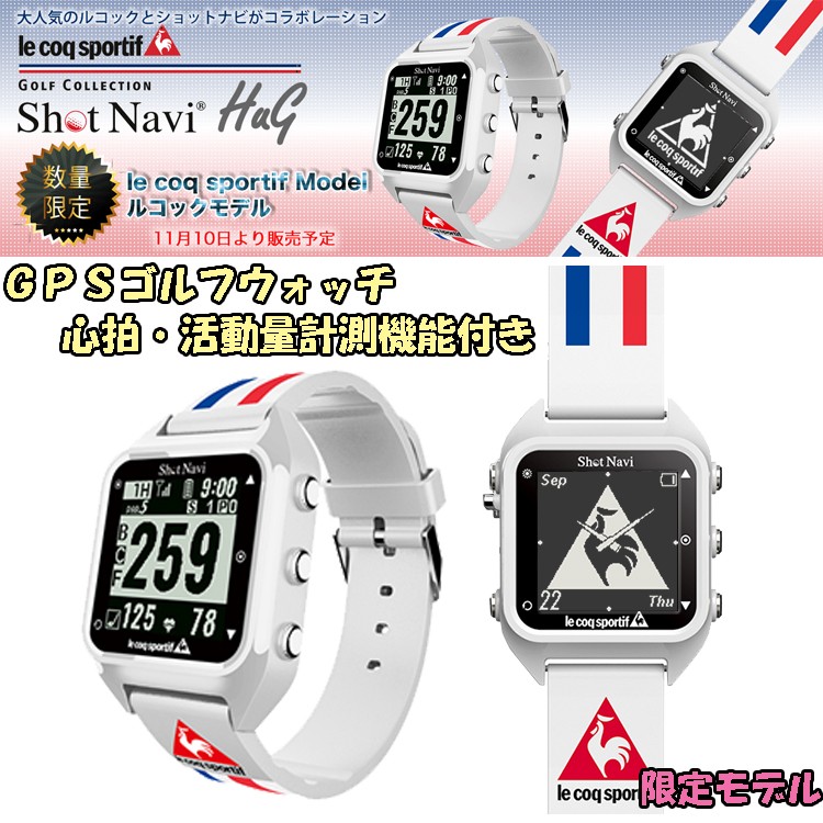 le coq sportif/SHOT NAVI/HL6J000490/ゴルフ用品/BCランク/75【中古】 Amazon.co.jp: Shot Navi ショットナビ HuG lecoq sportif