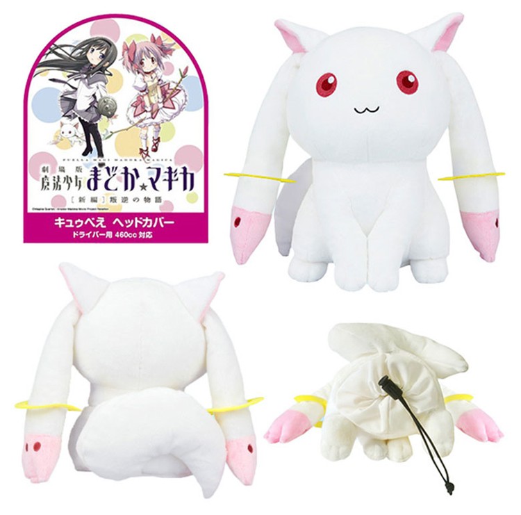 kyuubee-1.jpg