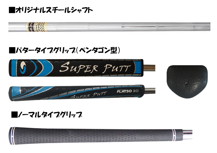 新品 無刻印 ノーロゴ 無刻印 チッパー 48° スチールシャフト 51Y1lrd8LQL._UF350,350_QL80_.jpg