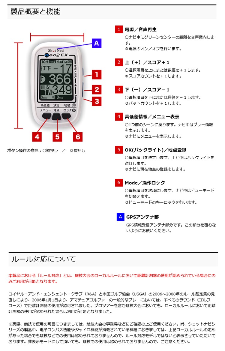 ショット ナビ neo 2 EX ゴルフナビ shot Navi 【ネオ2】【NEO2