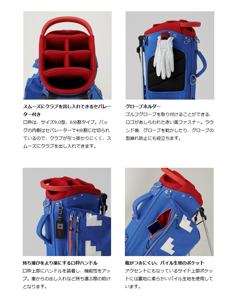 オノフ ONOFF グローブライド スタンドキャディバッグ OB0320 【ゴルフ