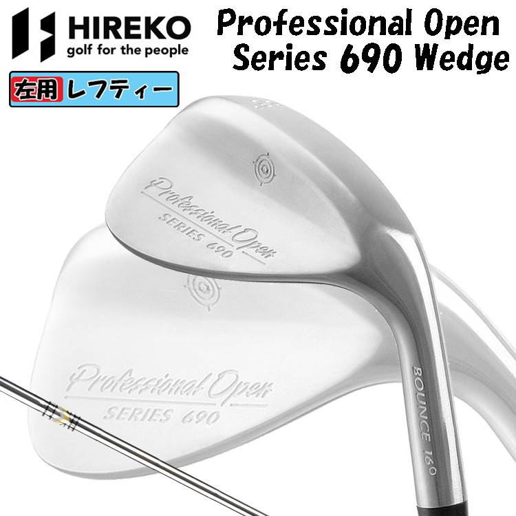 レフティー】【即納】 ヒレコ HIREKO ゴルフ Professional Open Series