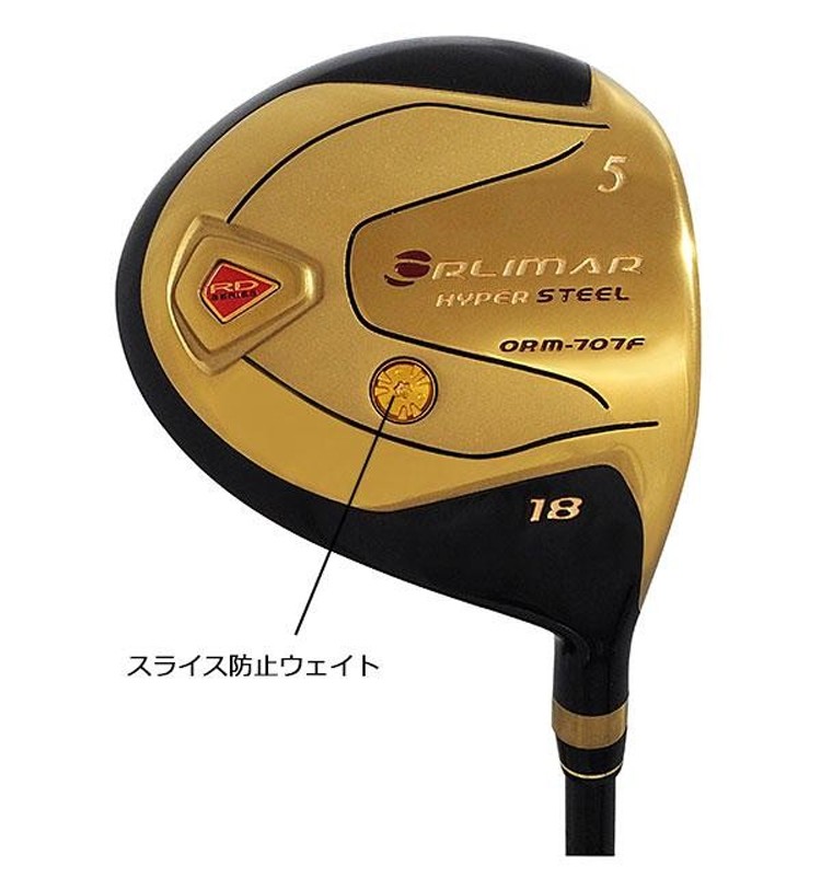 オリマー ゴルフ ORLIMAR フェアウェイウッド ORM-707F : 遊遊