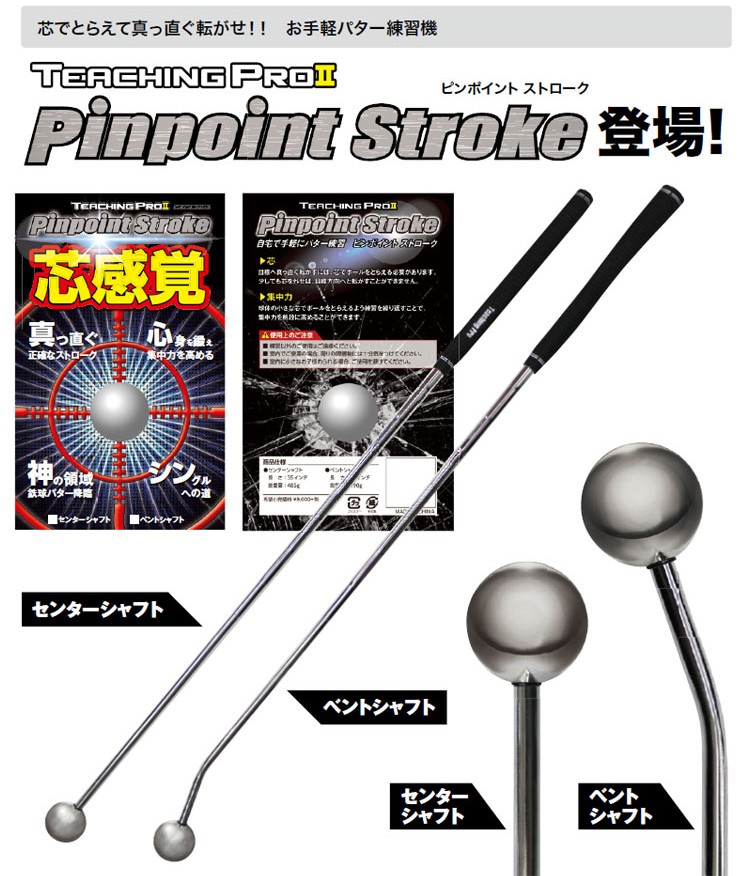 Lynx 【即納】 リンクス ゴルフ ゴルフ練習器具 ティーチング