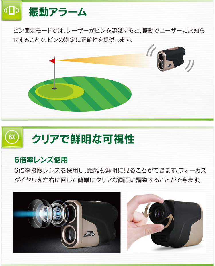 エクストレイ/Xtreye レーザー距離計　RF600BG ゴルフ エクストレイ Xtreye ゴルフ 計測器 レーザー式飛距離測定器