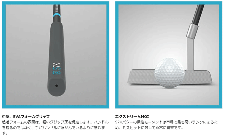 S7K スタンド アローン パター スタンディング パター 自立式パター