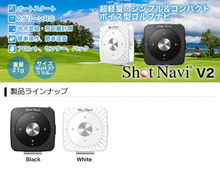 shot-v2-1.jpg