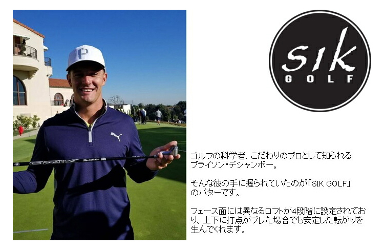 SIKGOLF シック ゴルフ SHO C-Series ショー クランクネック ミッド