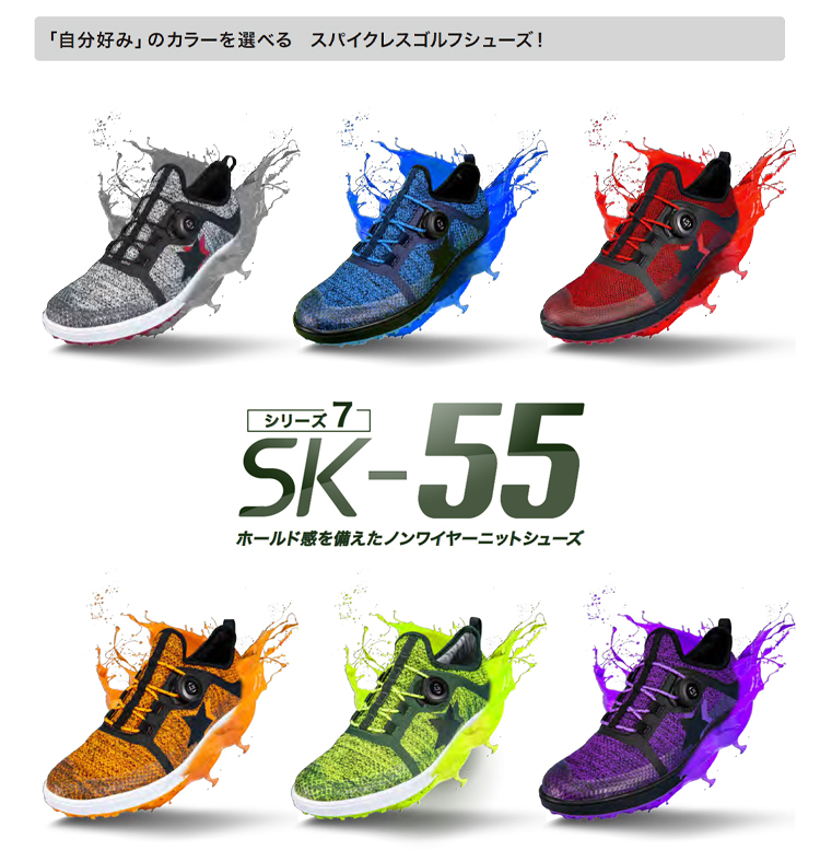 Lynx（リンクス） ゴルフシューズ SK-55 スパイクレスゴルフシューズ