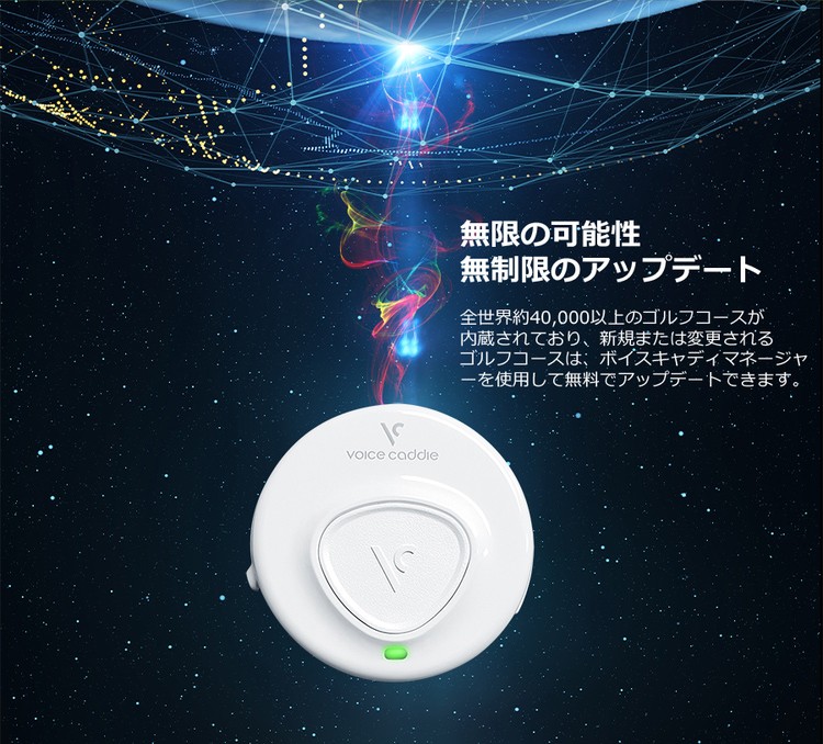 【新品未使用】ボイスキャディ ゴルフGPSナビ 音声型 距離測定器 VC170 楽天市場】Voice Caddie ボイスキャディ VC170 ゴルフナビ 音声