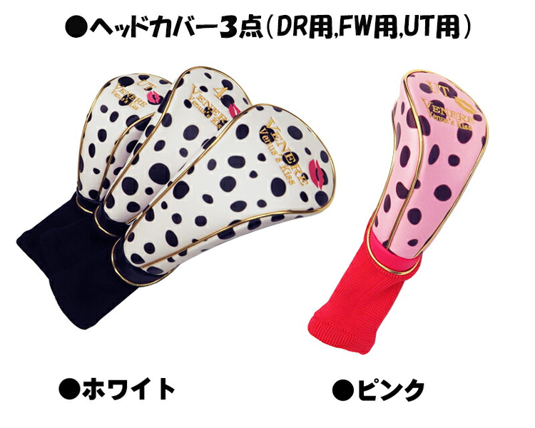 ヴェネレ×シェルブル レディース クラブセット ゴルフクラブ 7本組 +