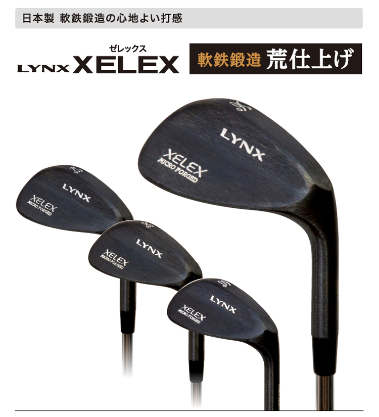 Lynx SS ウェッジセット 50/52/58度 リンクス SS ウェッジ オリジナル カーボンシャフトの通販 テレ
