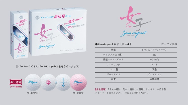 kasco キャスコ Kasco ゼウスインパクト 女子 高反発 ゴルフ