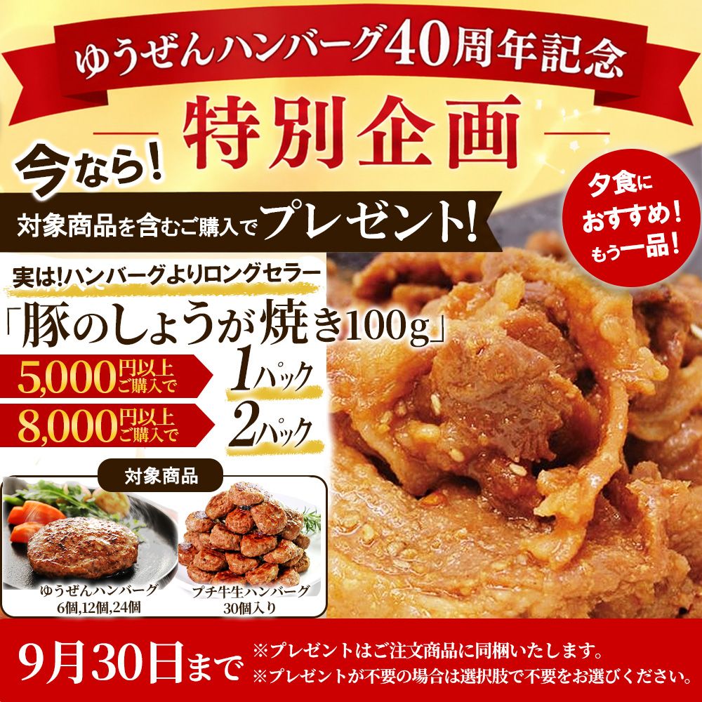 [ 40周年記念プレゼント企画 ] 3冠受賞 ...の詳細画像1