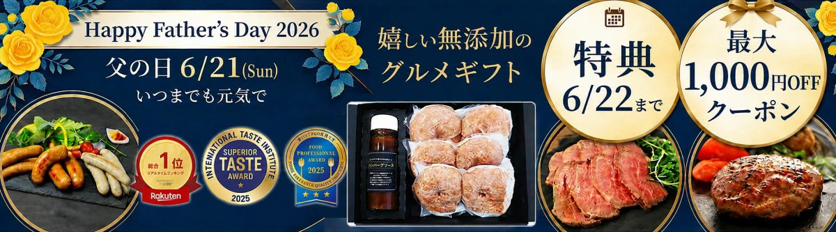 ゆうさん専用 大阪の味ゆうぜん Yahoo!店 - Yahoo!ショッピング