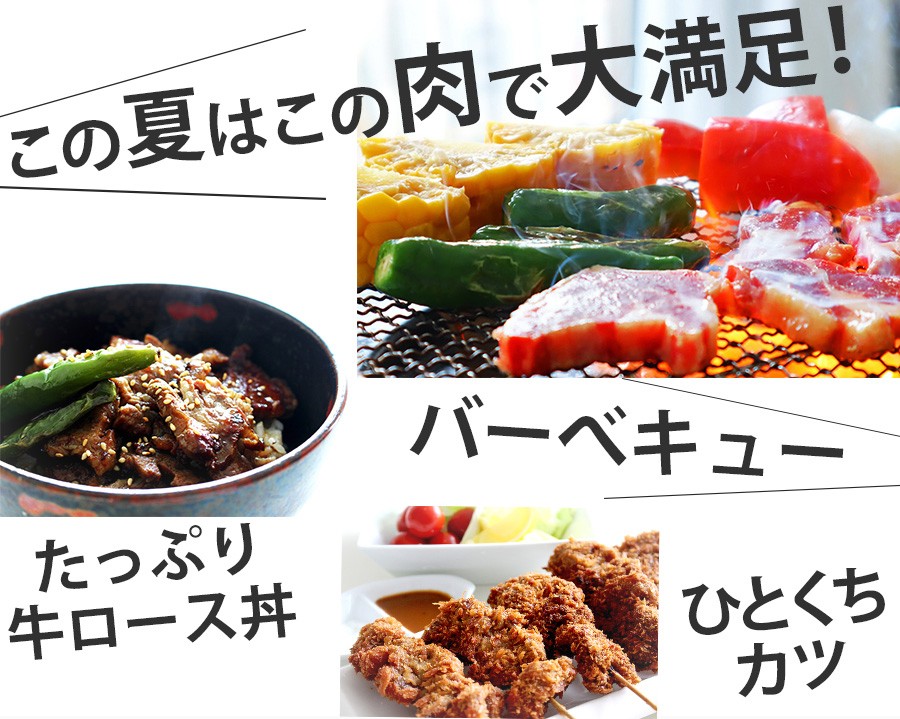 訳あり食品 端っこ 肉 牛肉 牛ロース 焼肉用 一口カット 1 2キロ 300g 焼肉 ポイント消化 送料無料 Bbq わけあり 超特価 4パック 冷凍 バーベキュー 訳あり