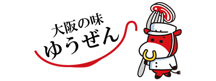 大阪の味ゆうぜん
