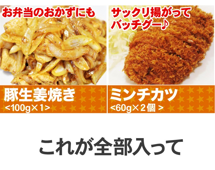 無添加 牛肉100% お試し