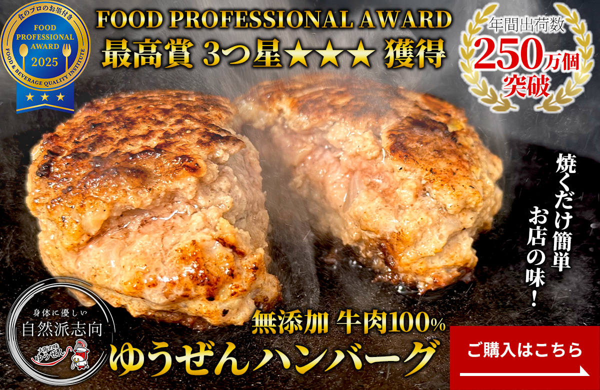 大阪の味ゆうぜん Yahoo!店 - Yahoo!ショッピング