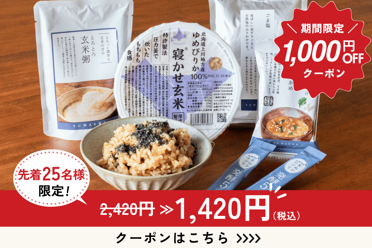YUWAERU Yahoo!店 - Yahoo!ショッピング