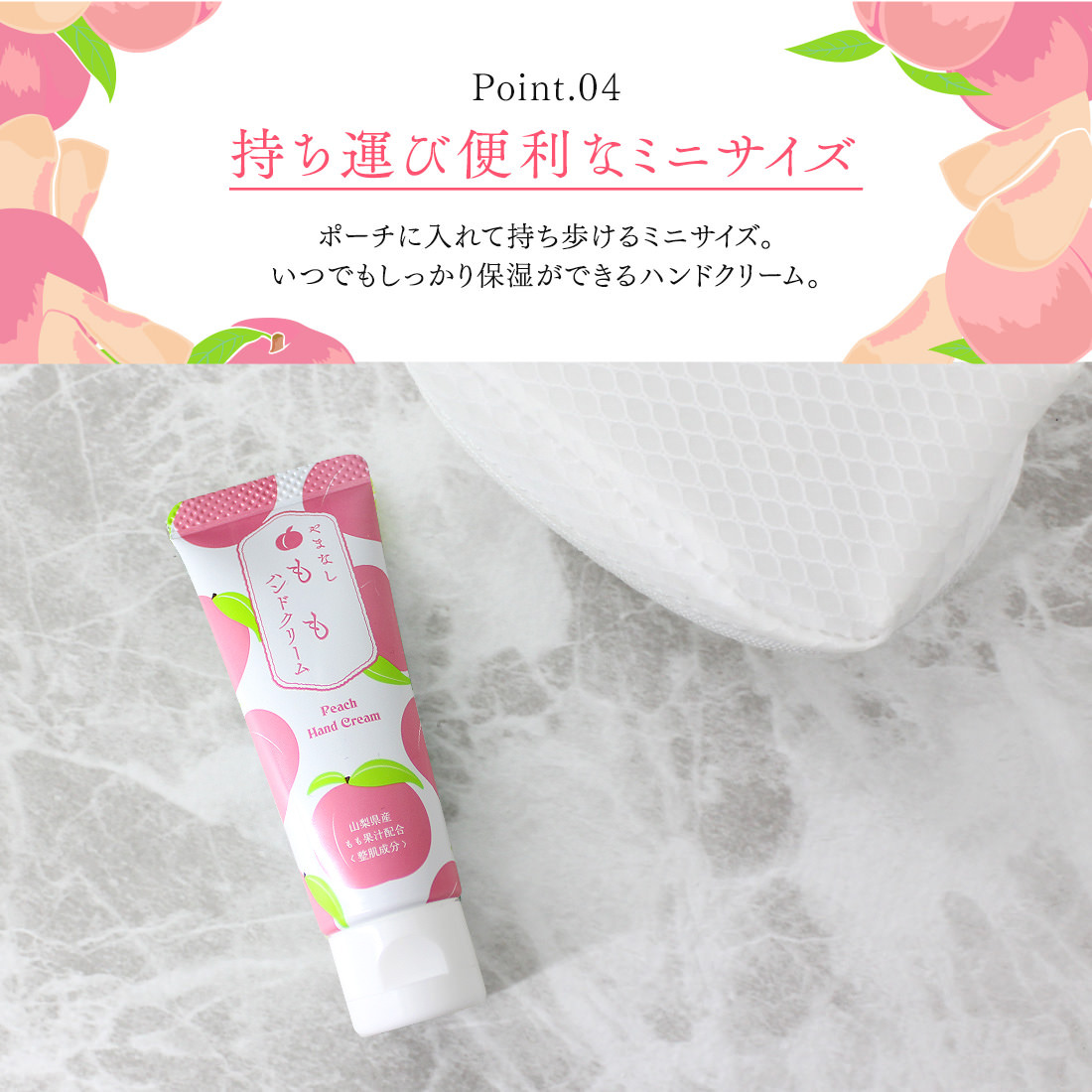 ハンドクリーム（ももさん用） フレグランスプレミアムハンドクリーム（モモ）/Fragrance Premium