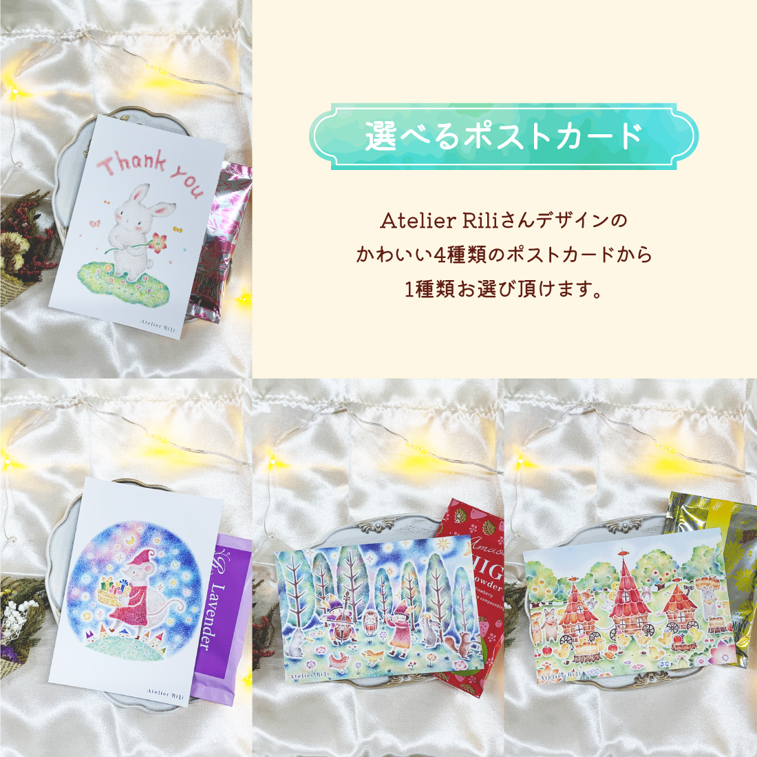 入浴剤 プチギフト ギフト ノベルティ 販促品 景品 おしゃれ 結婚式 個