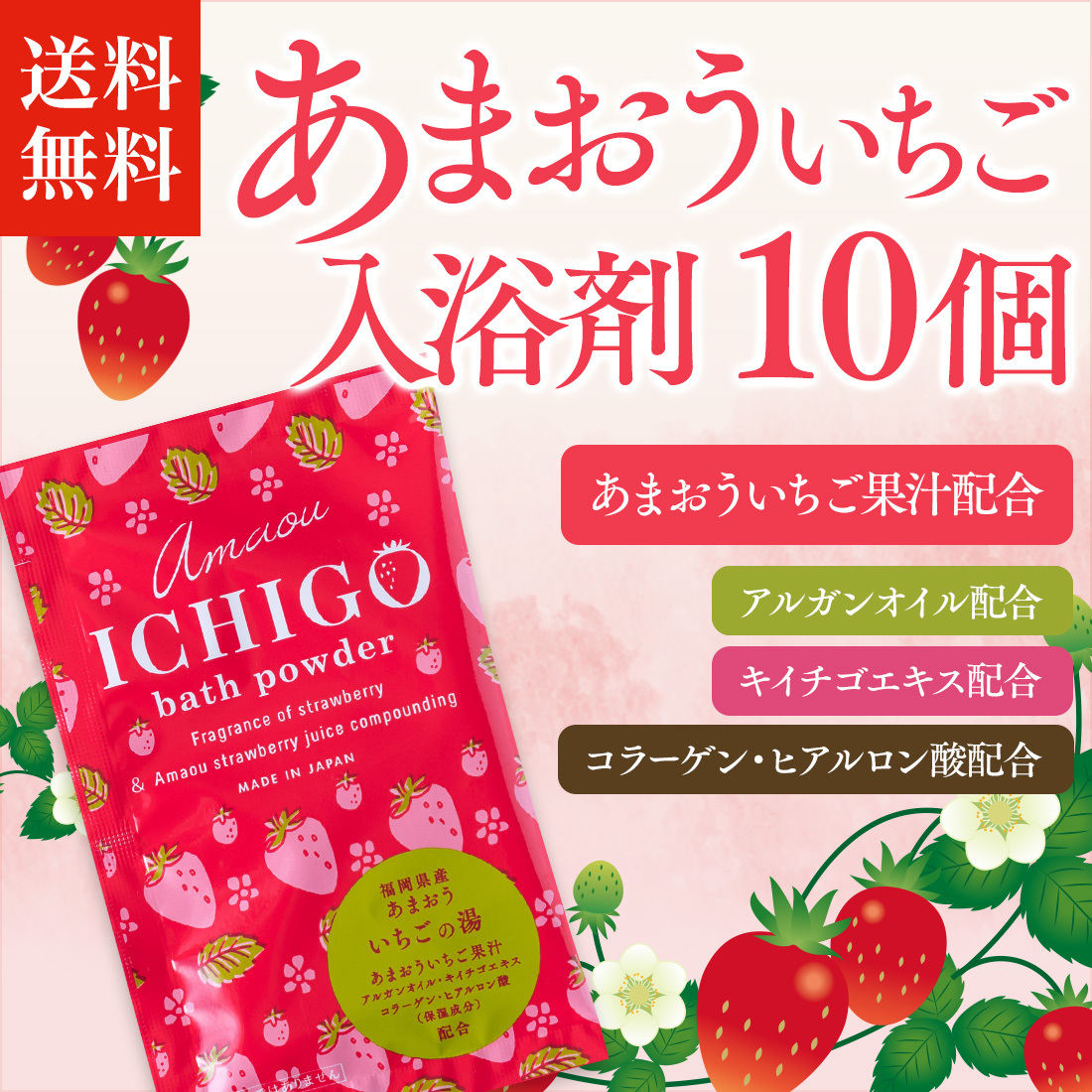 薬用重炭酸入浴剤 ナチュラルバス 10個入り | セレクトショップ