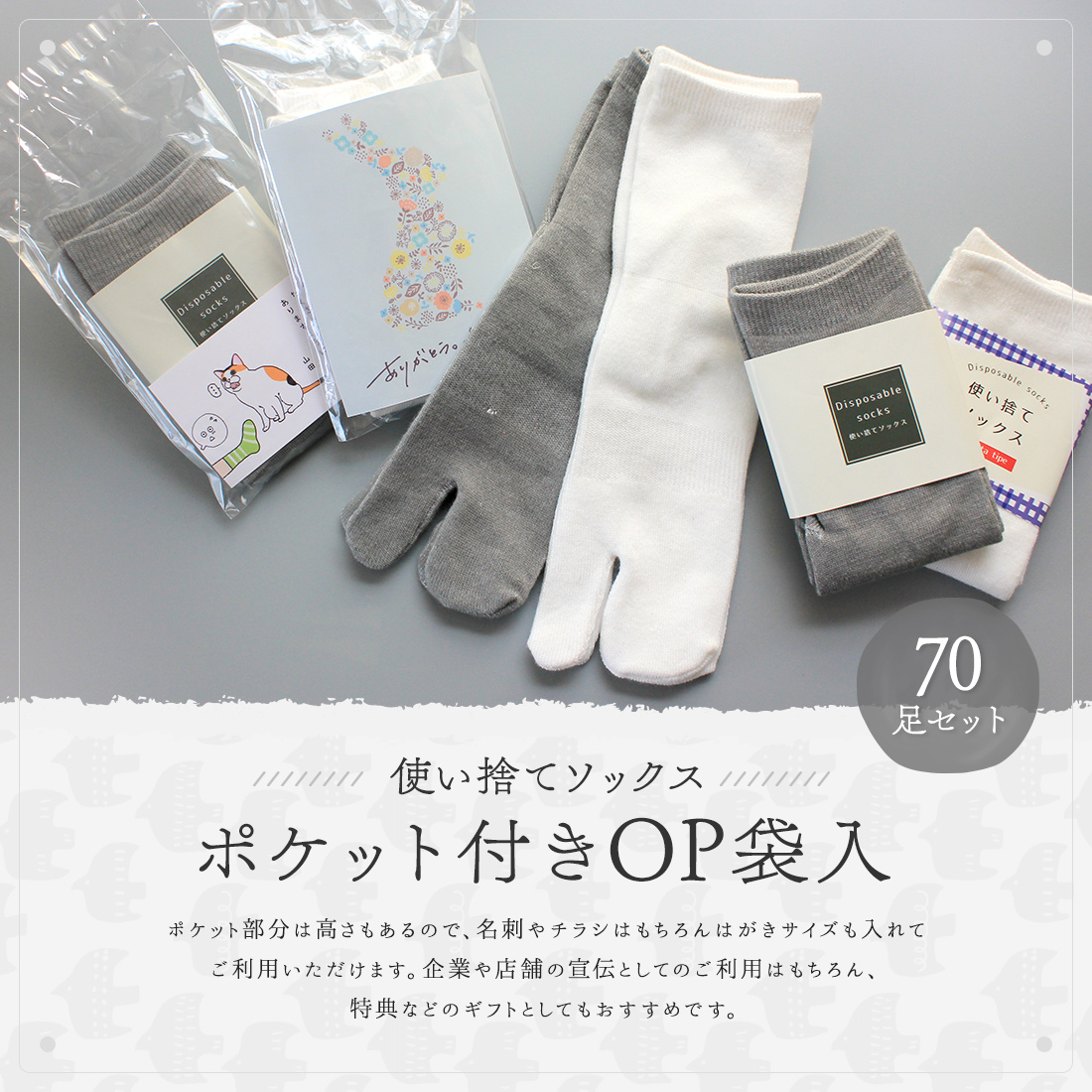 ハンカチ68枚 靴下10足 計78点 まとめ売り 大量 ブランド ほぼ未使用 Amazon.co.jp: [box408] 靴下 メンズ ビジネス ソックス 10足組