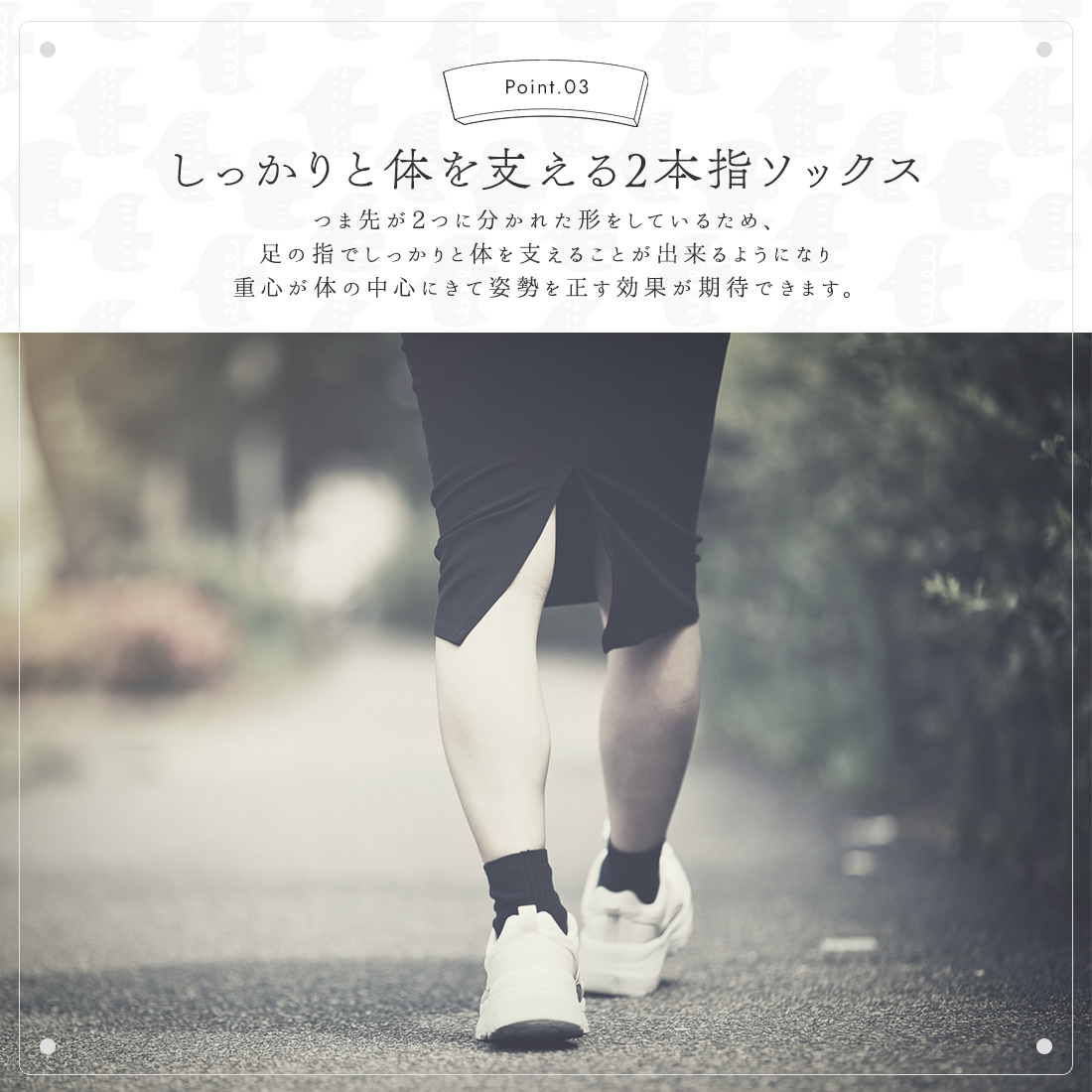 靴下 「 使い捨てソックス（ポケット付OP袋入）8足 セット