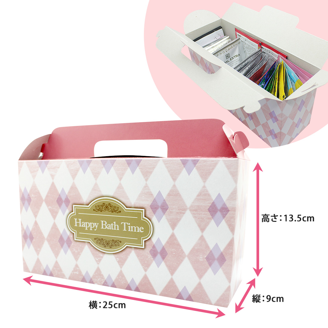 入浴剤 「 バラエティ 24個 ギフトセット（ギフト箱入) 」 ギフト プチ