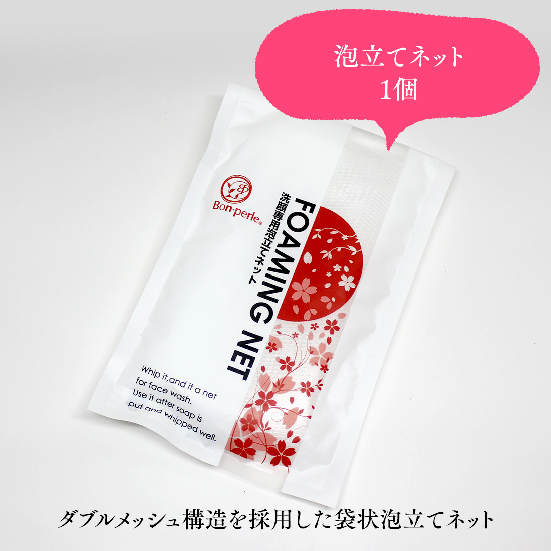 ギフト 「 あまおういちご コスメ 4点セット 石鹸 70g×2個 保湿