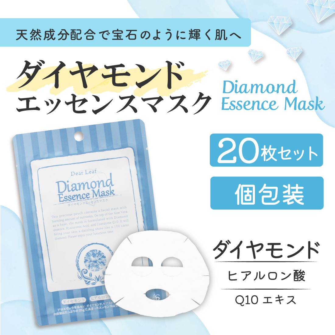 STAYGOLDシートマスク4箱9,000円 STAYGOLD様専用シートマスク4箱9,