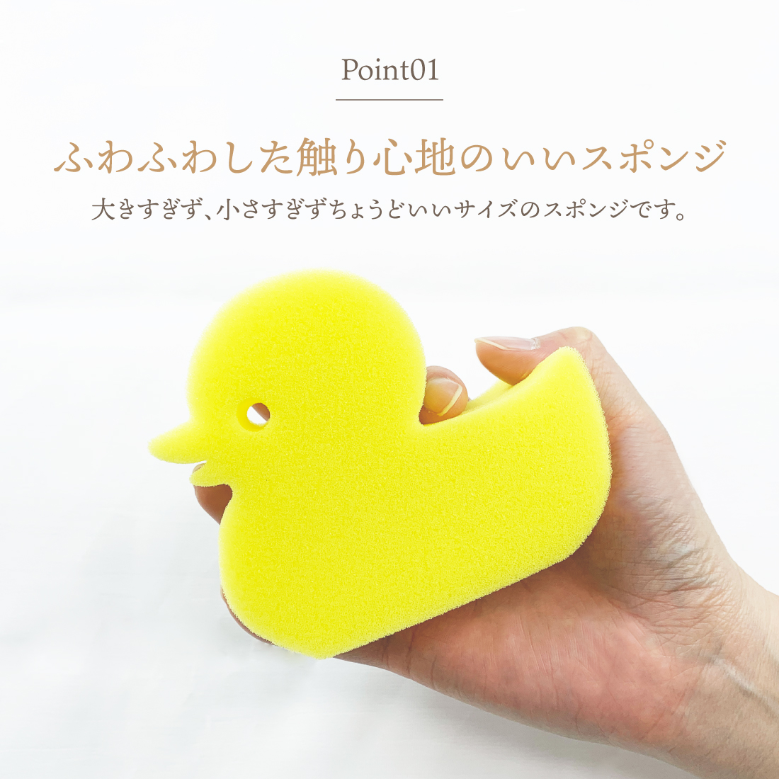 ボディスポンジ 「 ぷかぷかあひるスポンジ 250個 」 スポンジ