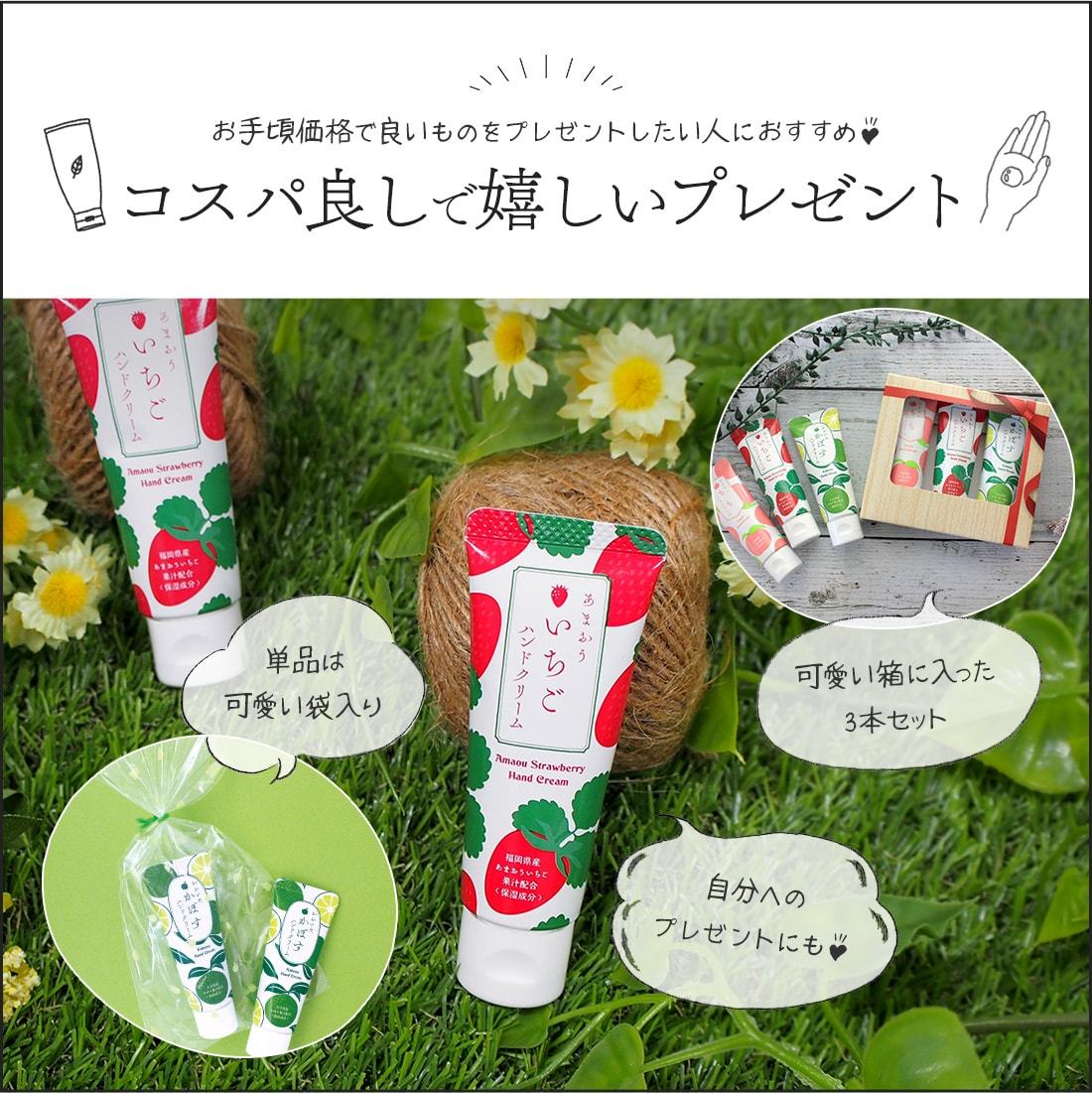お手頃価格で良いものをプレゼントしたい人におすすめ♪コスパ良しで嬉しいプレゼント。単品は可愛い袋入り♪可愛い箱に入った3本セット♪自分へのプレゼントにも♪