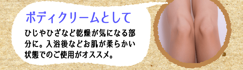 保湿クリーム 「 あまおういちご 50g 」 いちご 香り ハンドクリーム