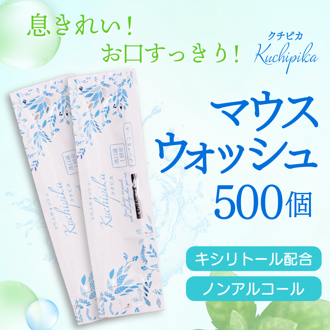 kutipika_500_2_new_new.jpg