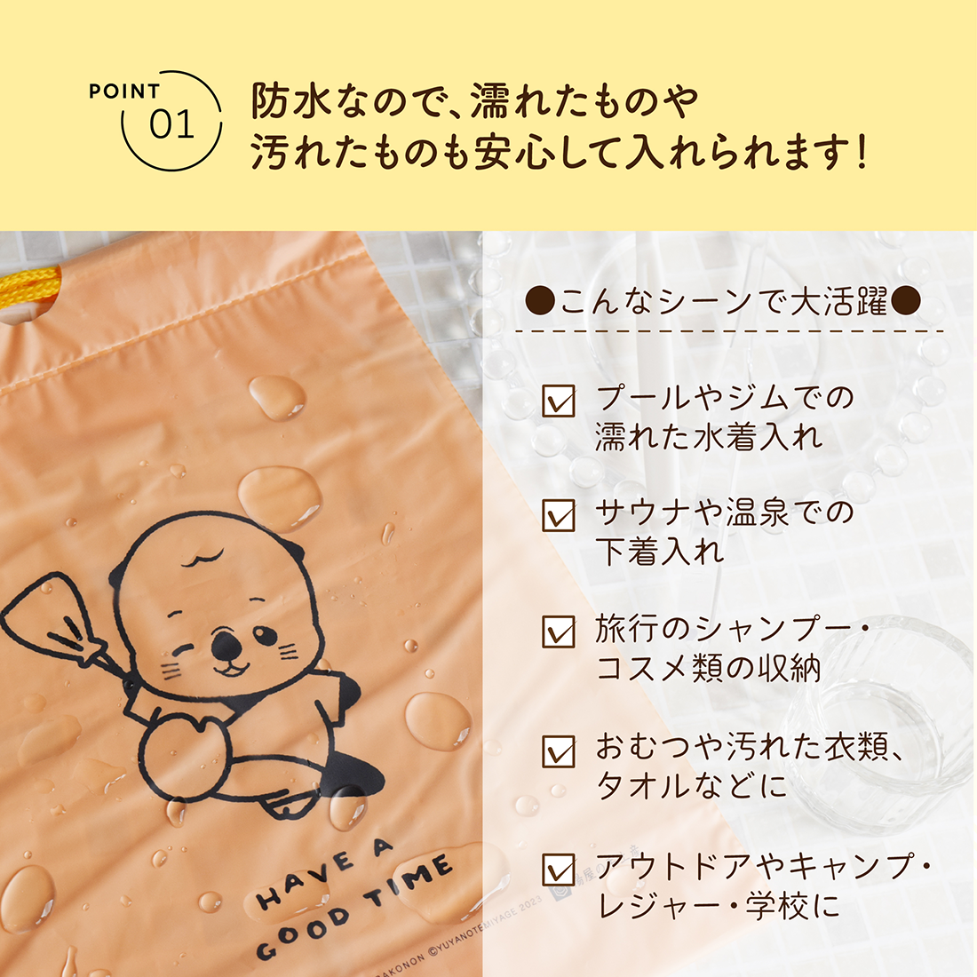 巾着 ビニール きんちゃく 袋 防水 小分け 便利 アウトドア 温泉
