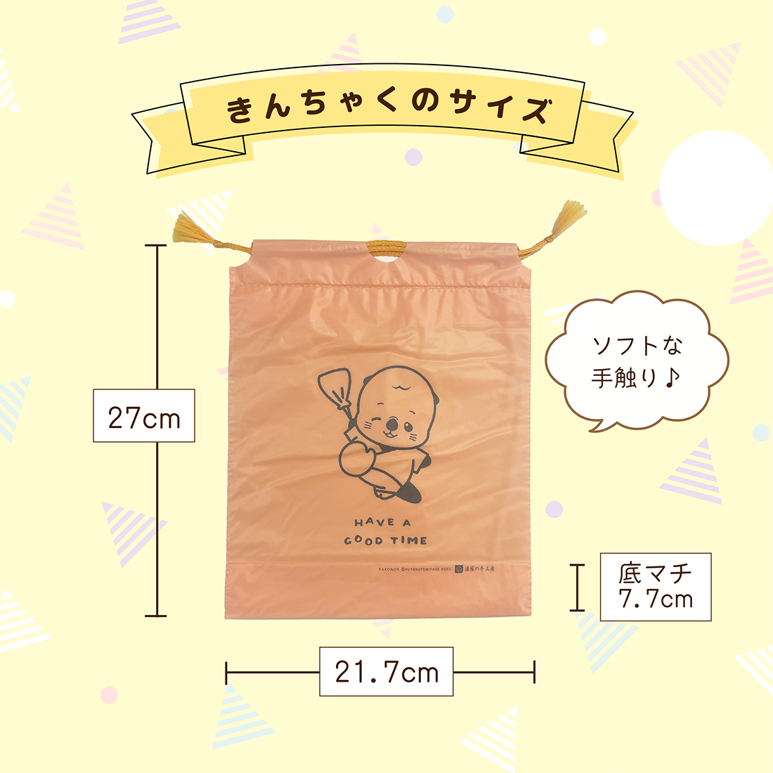 値下!!　未使用 ホテルアメニティ 大量 不織布 巾着袋 春の便り・桜 業務用 460枚 ホテル 民泊 スパ 温泉 ラッピング袋 楽天市場】ホテル アメニティ 巾着の通販