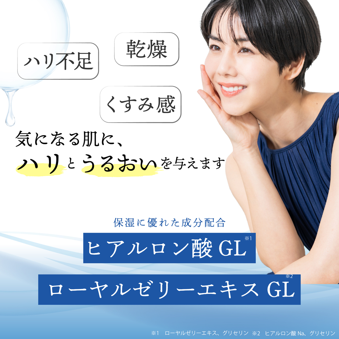 シートマスク 「ウテナ エルリ エモリエント 20枚 セット」 フェイス