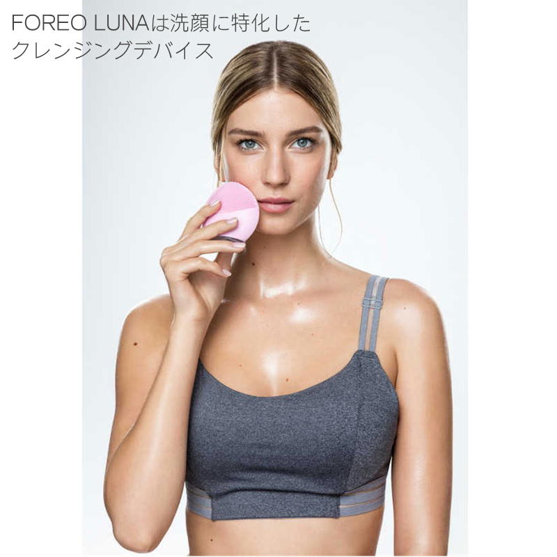 正規品 フォレオルナ ミニ FOREO LUNA mini 2 電動洗顔ブラシ