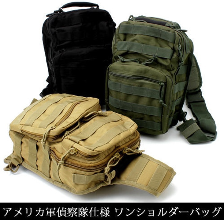 アメリカ軍偵察隊仕様 ワンショルダーバッグ メンズ ボディ