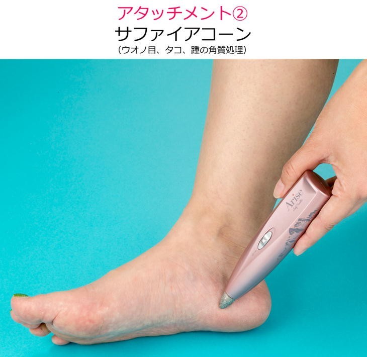 正規品 1年保証 アリズポケット5 arise pocket スイス製 アリズ