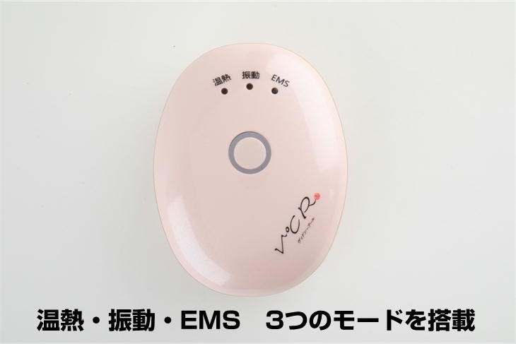 ヴィドシーアール 美顔器 V℃R CS-2000R 小林照子プロデュース 温熱美顔