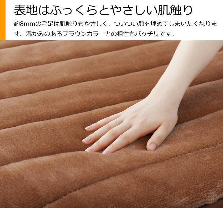 ゼンケン 一人用電熱マット ZMT-75CT 1人用電熱マット シングル