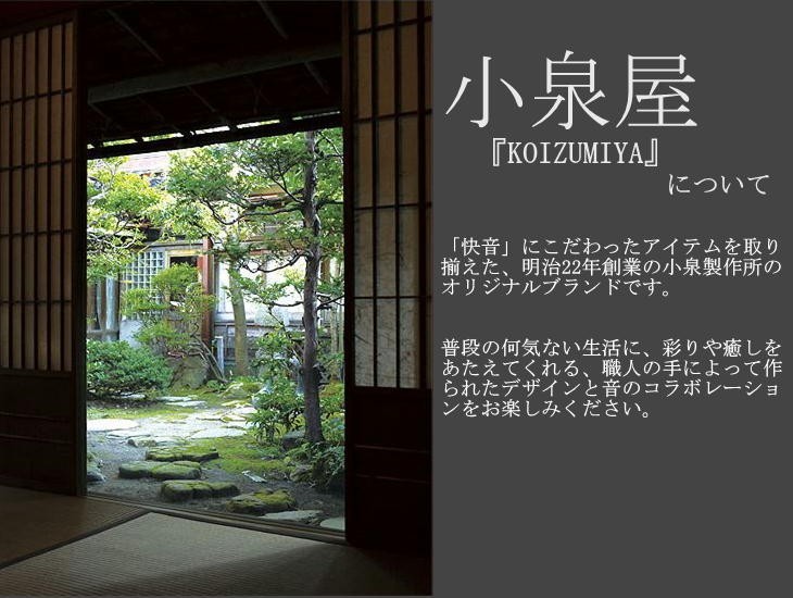 小泉屋 はなのりん りん棒セット ピンク 小さなおりん 高岡銅器 仏具