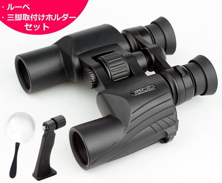 ケンコー・トキナー SG-Z 20-100×30FMC 100倍ズーム 双眼鏡 ポロプリズム式双眼鏡 Kenko ルーペ、三脚取付ホルダー付き  :org-2010-sg-z-20-100-30fmc:悠々本舗 - 通販 - Yahoo!ショッピング