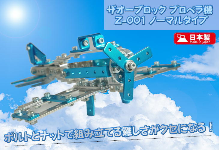 tm-2103-zo01nm1.jpg