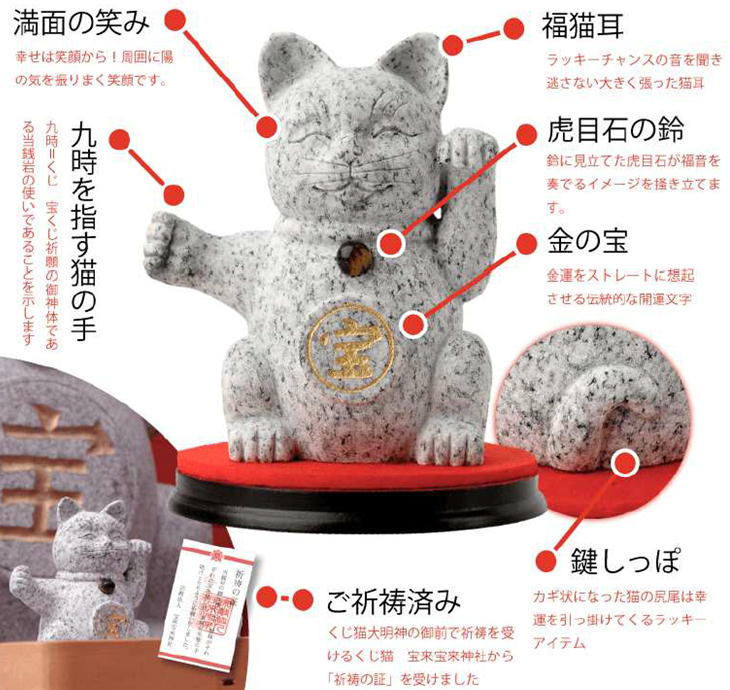 tm-2207-hogineko1.jpg