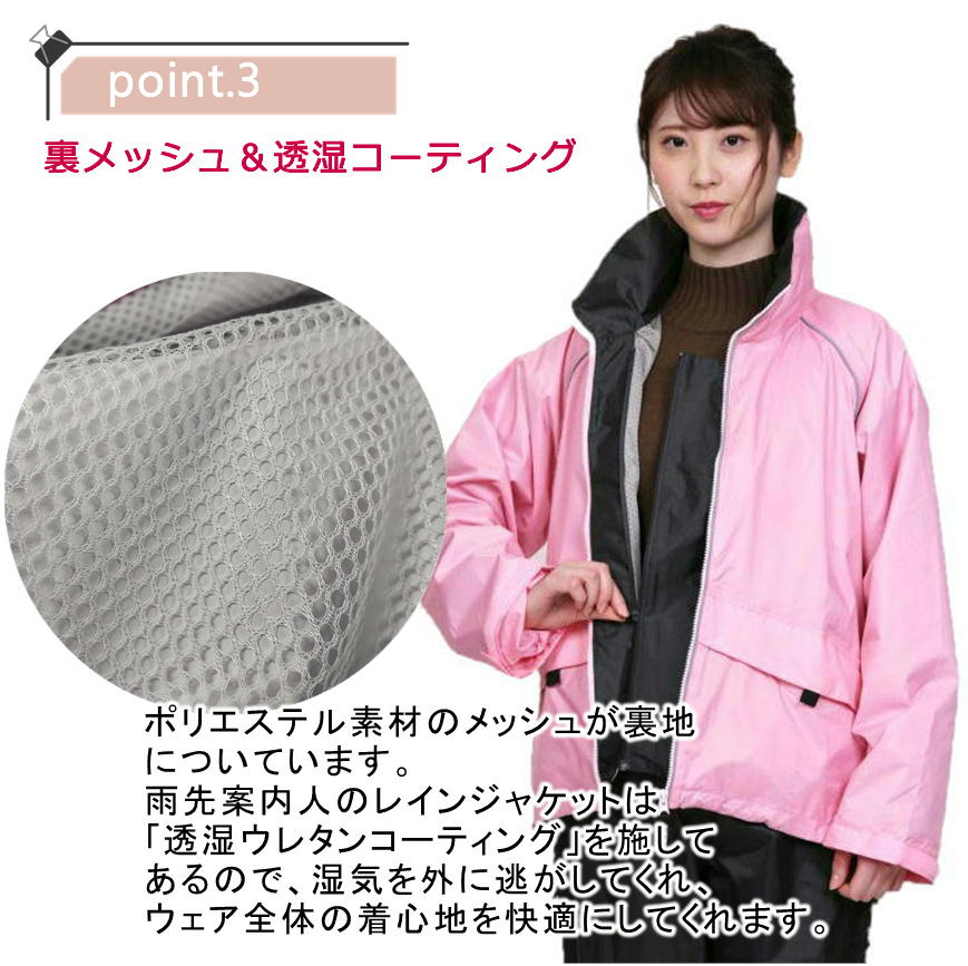 トキワ 雨先案内人 ハローキティ レインジャケット ピンク コラボ 防水