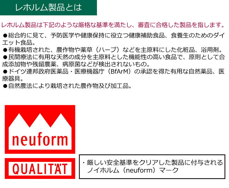 シリシア 500ml ドイツ ヒュプナー ケイ素 珪素 silicea シリカ